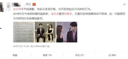 娱乐圈在线吃瓜小说